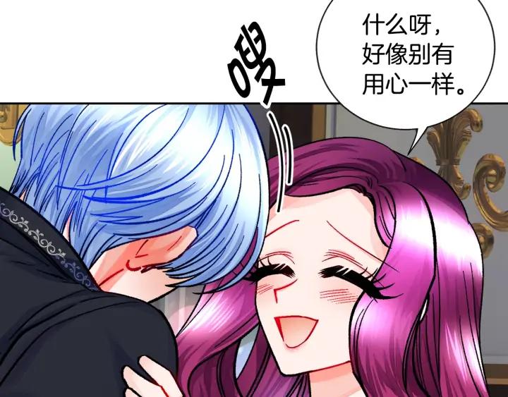 第20话 想吻你67
