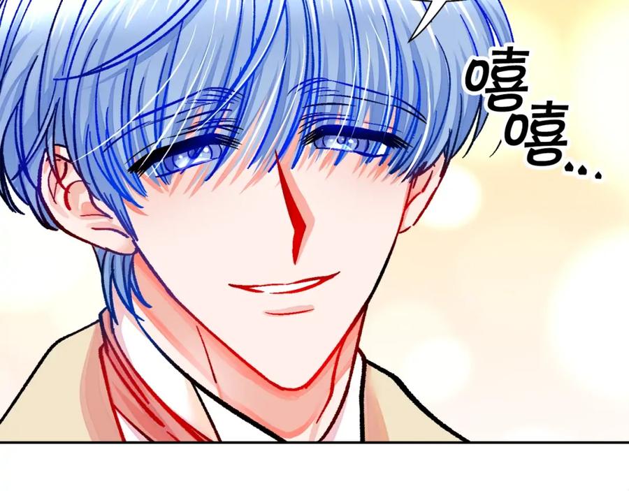 第21话 一吻定情69