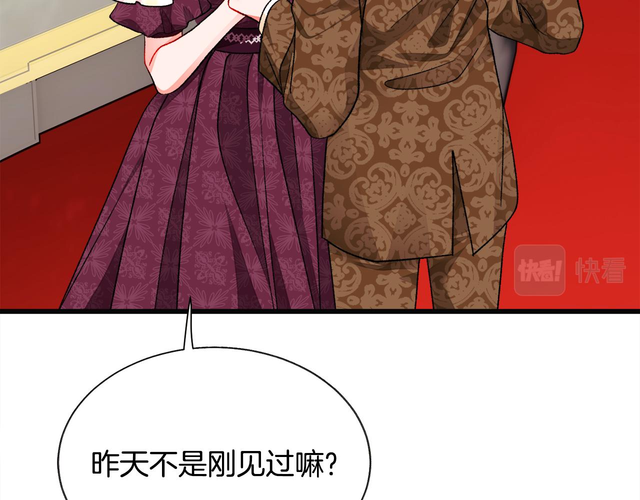 第89话 好婆婆64