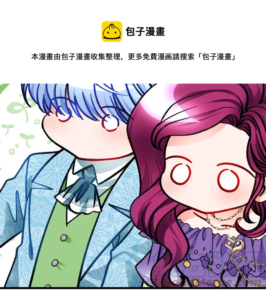 第99话 婚礼前一天88