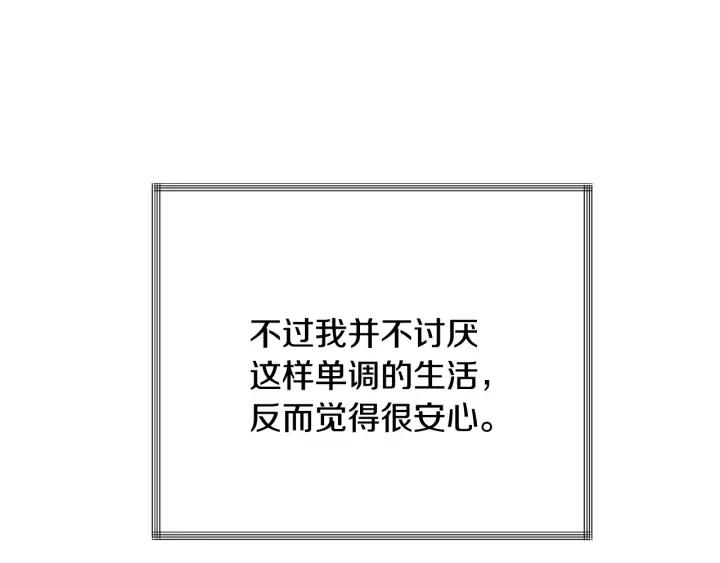 第10话 第一次牵手73