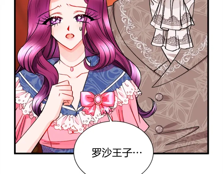 第64话 面对面交谈141