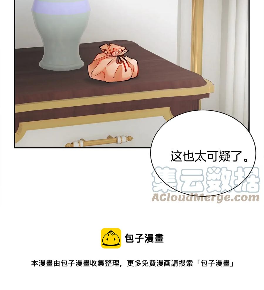 第23话 反将一军160