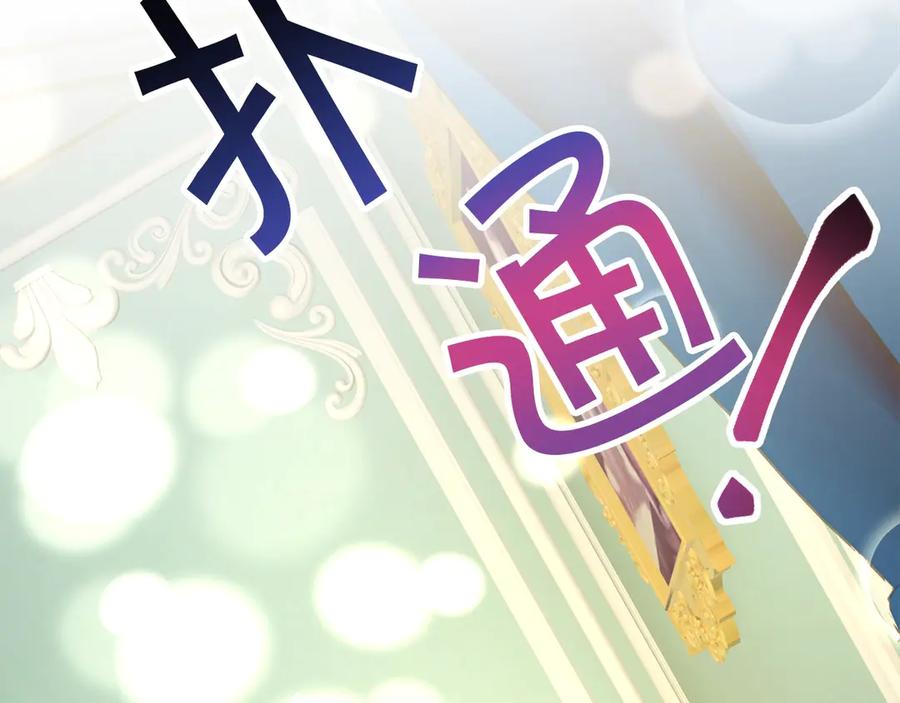 第44话 幸福与不幸170