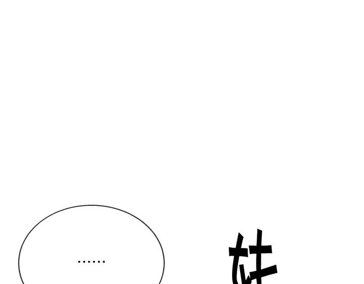 第19话 我会无条件帮你46