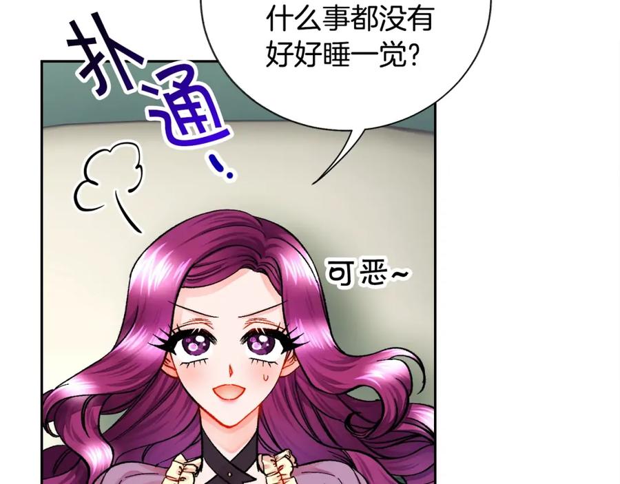 第21话 一吻定情21