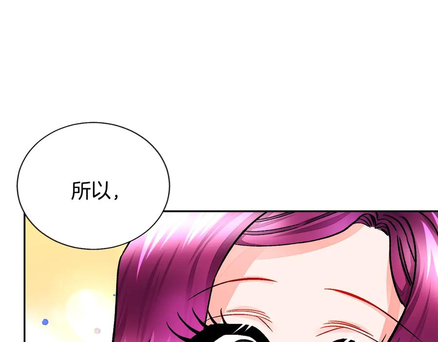 第23话 反将一军79