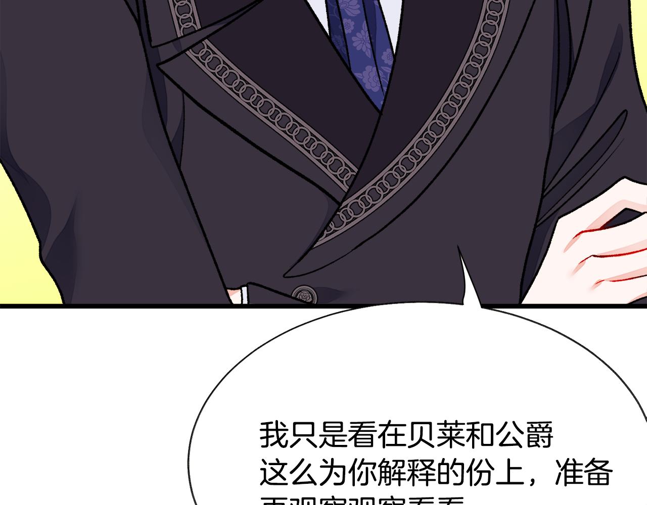 第74话 出面解围70