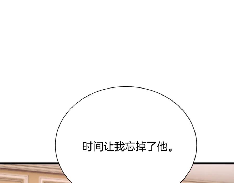 第101话 和解197