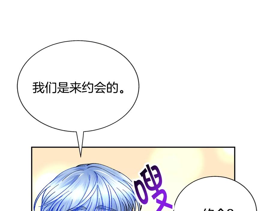 第28话 白马公主91