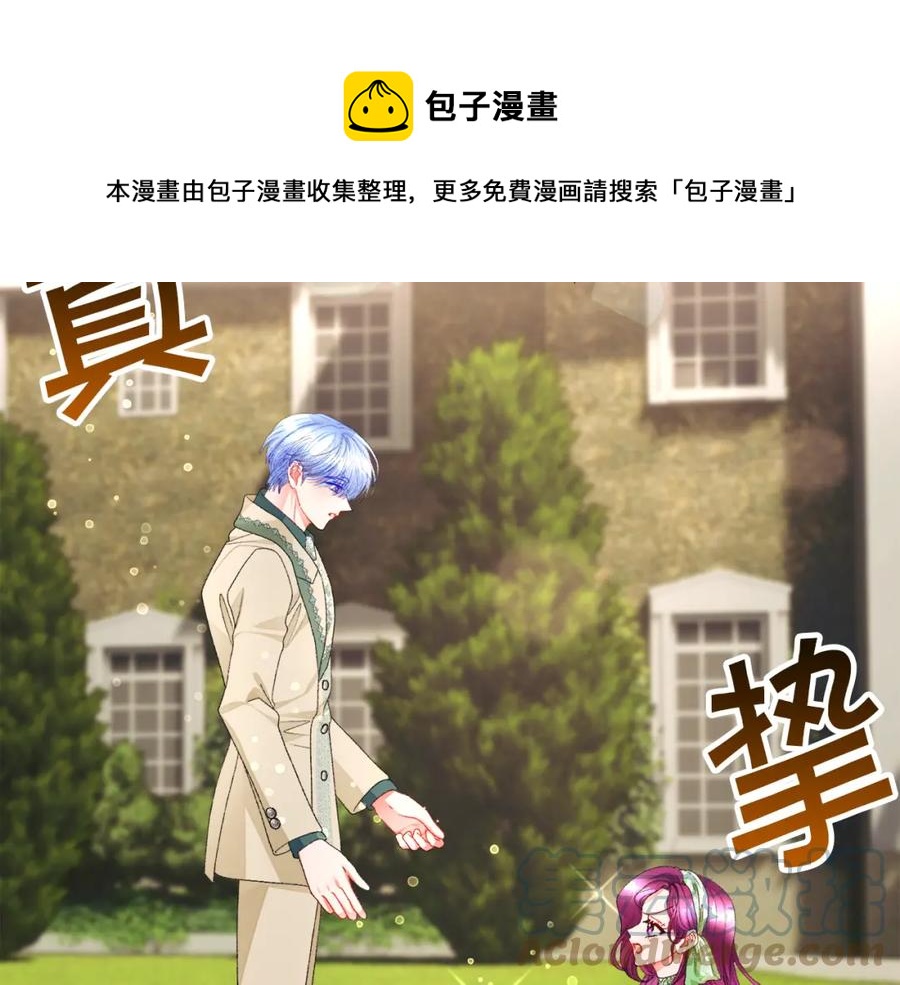 第98话 吃醋120