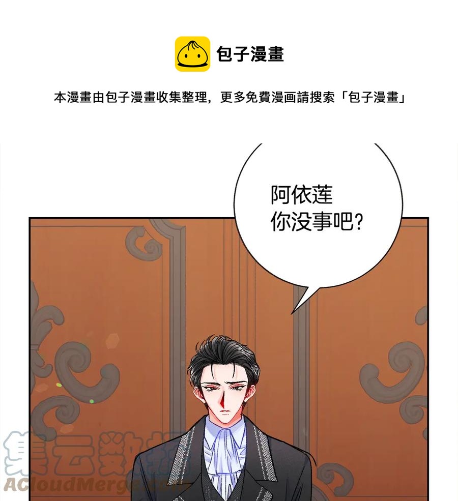 第40话 祭日36