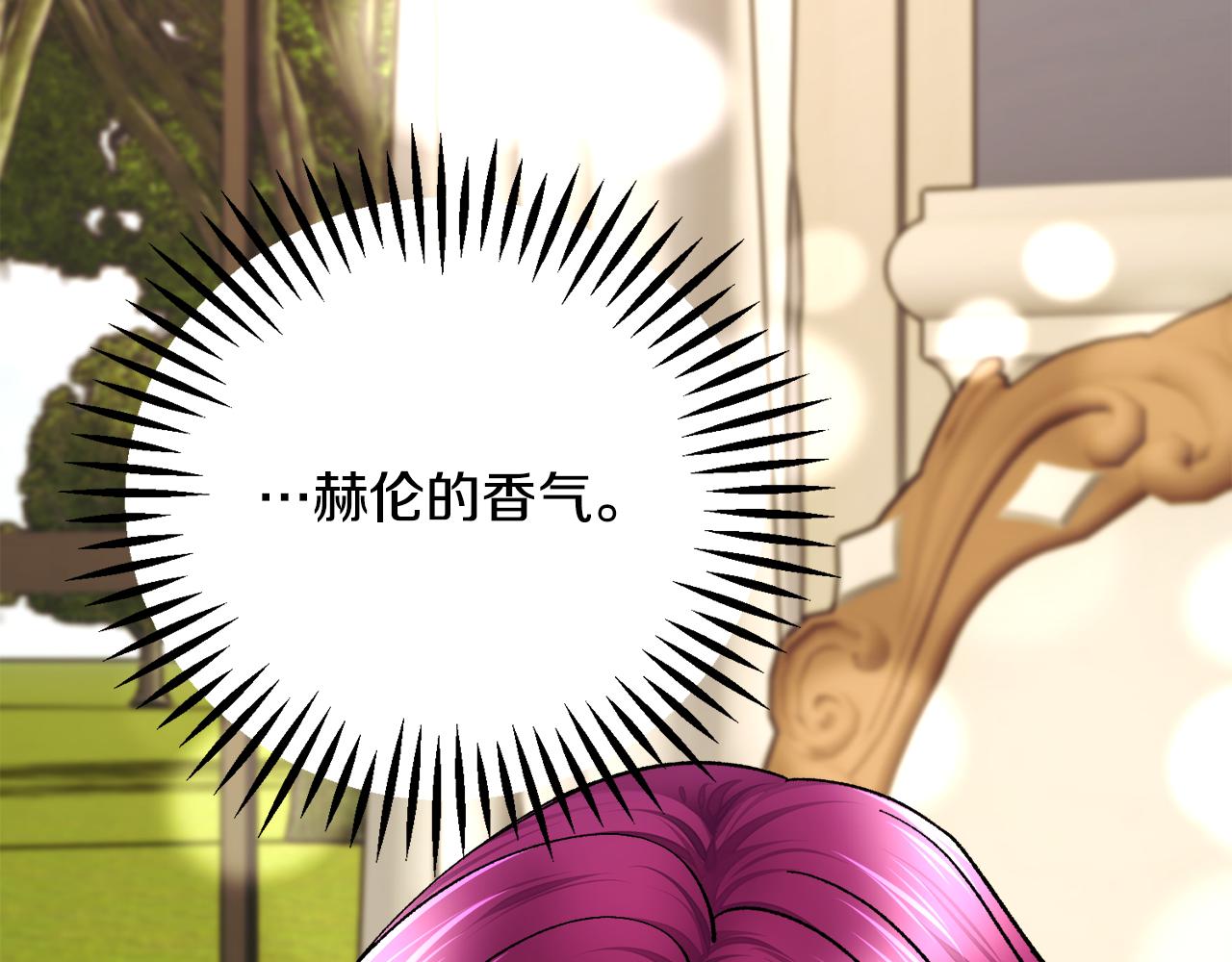 第78话 去见未婚夫149