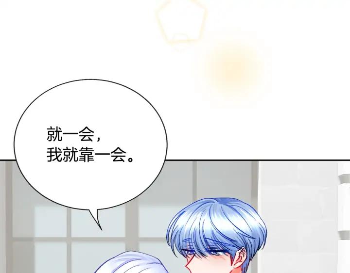 第20话 想吻你103