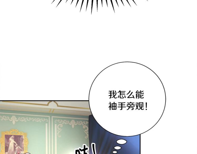 第6话 当断则断，超帅气89