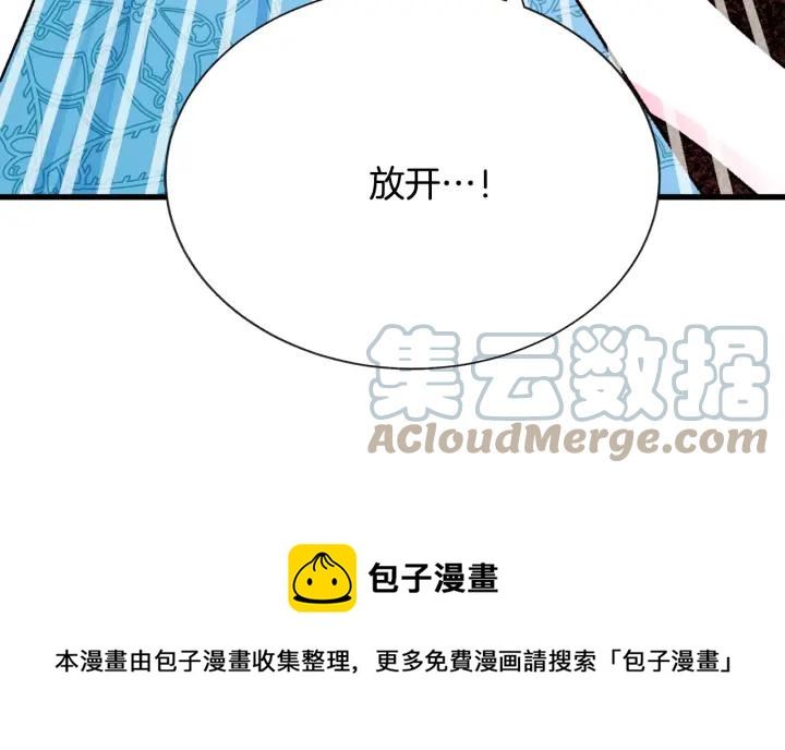 第96话 送邀请函156