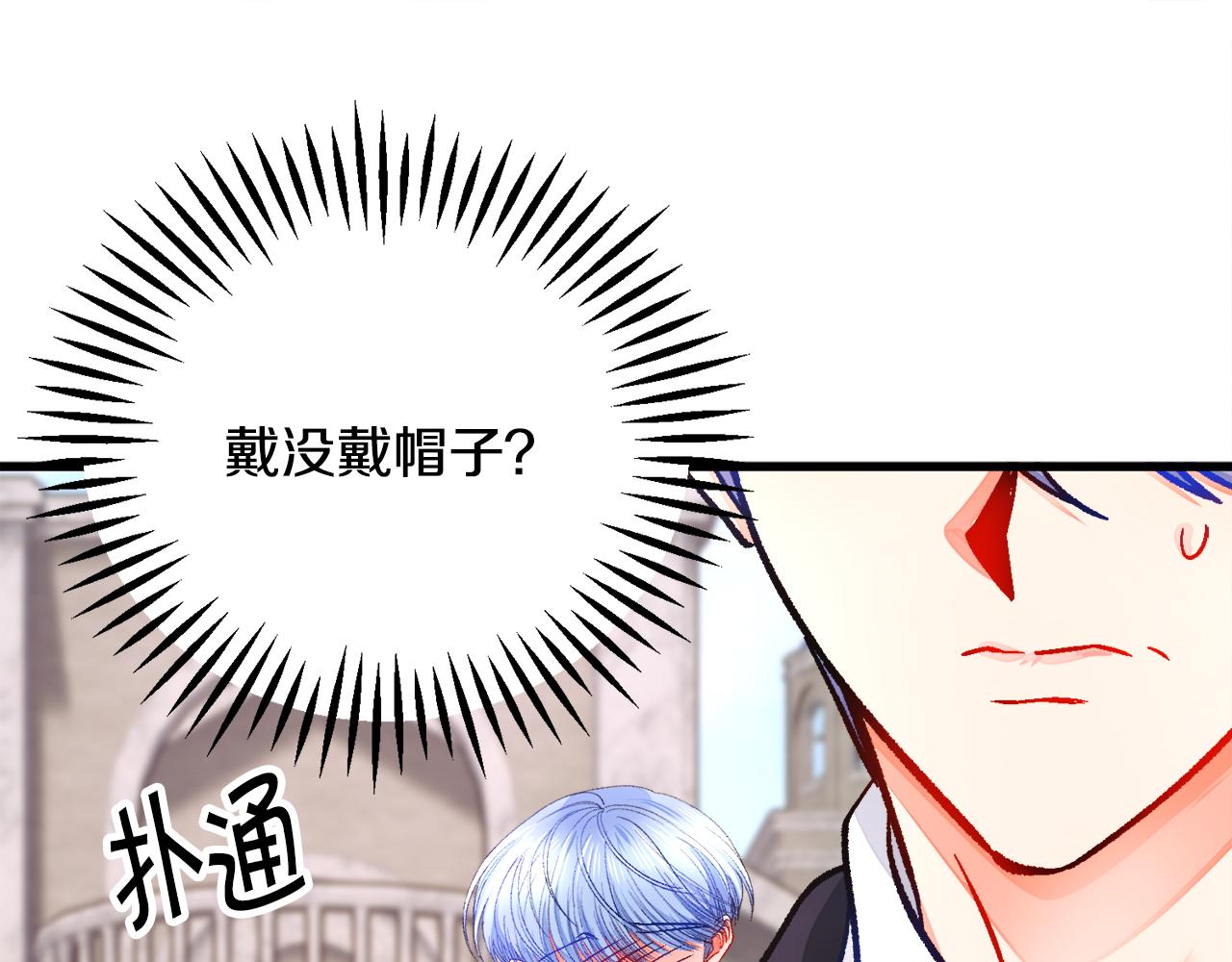第93话 父母相见173