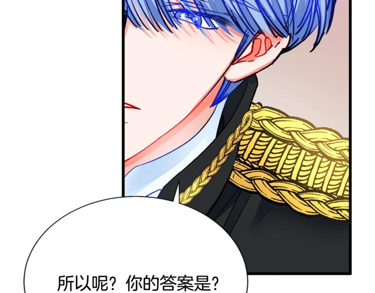 第52话 清理其他男人37