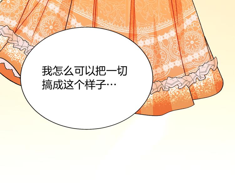 第58话 苏醒146