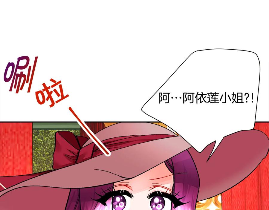 第26话 订婚礼服77