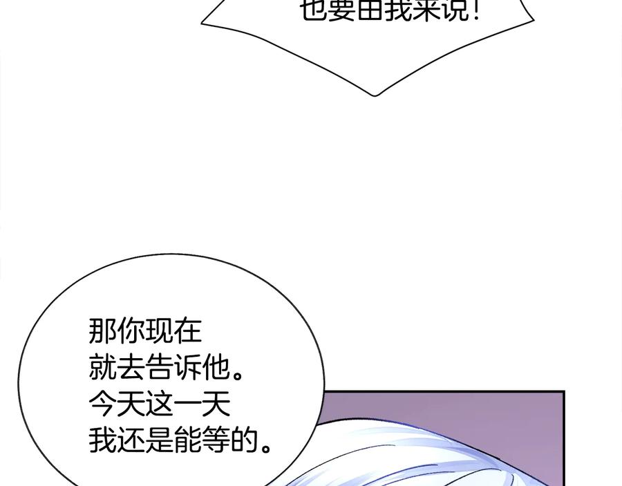 第34话 我的身体好用吗115