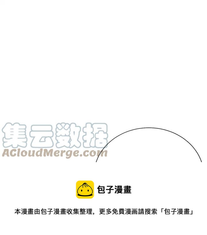 第16话 我会挡在你身前44