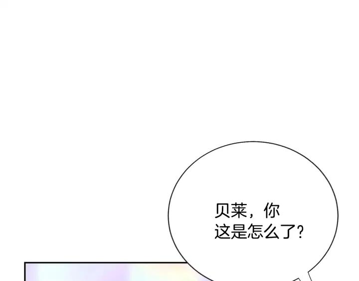 第8话 奶狗王子？86