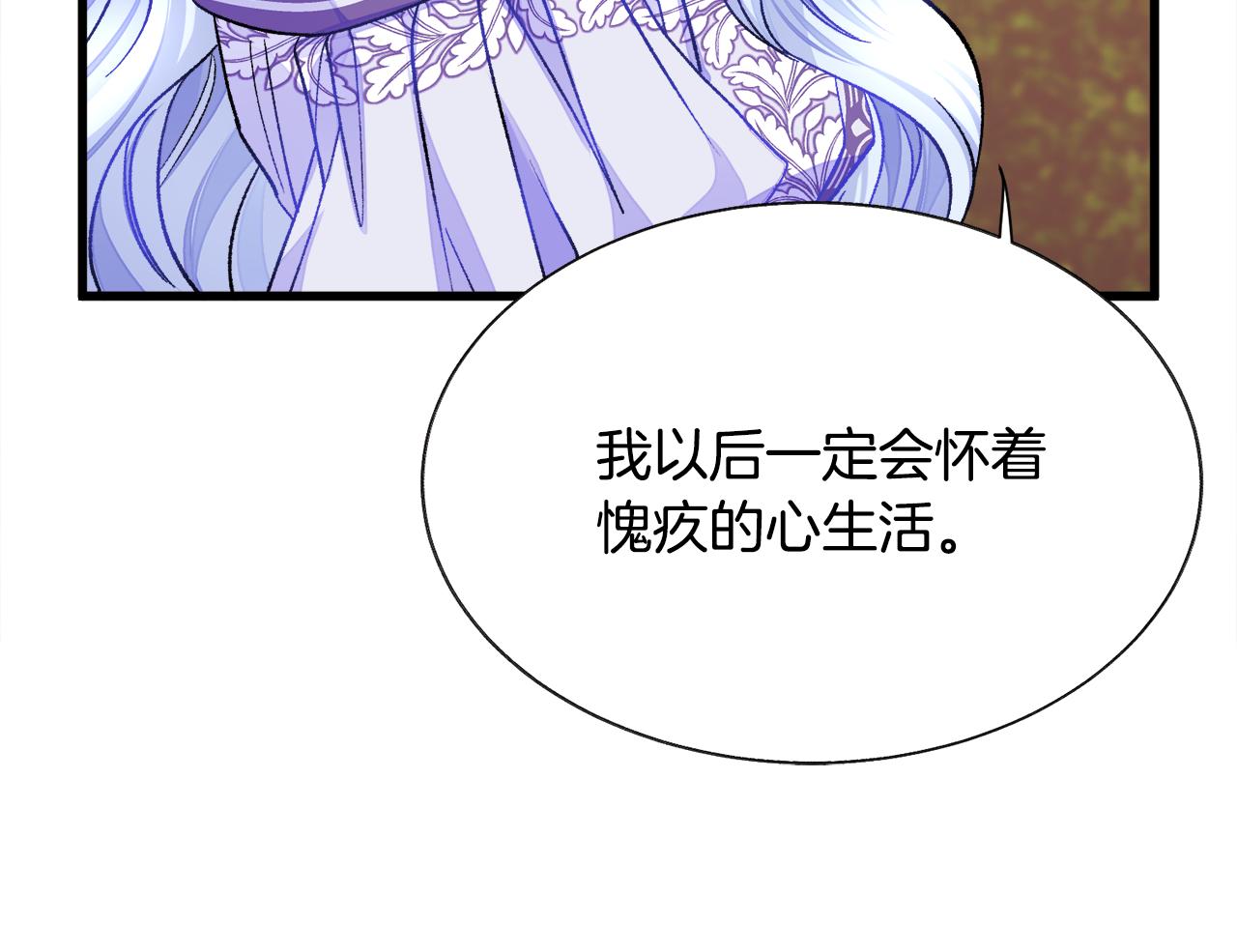 第73话 是兄妹啊170