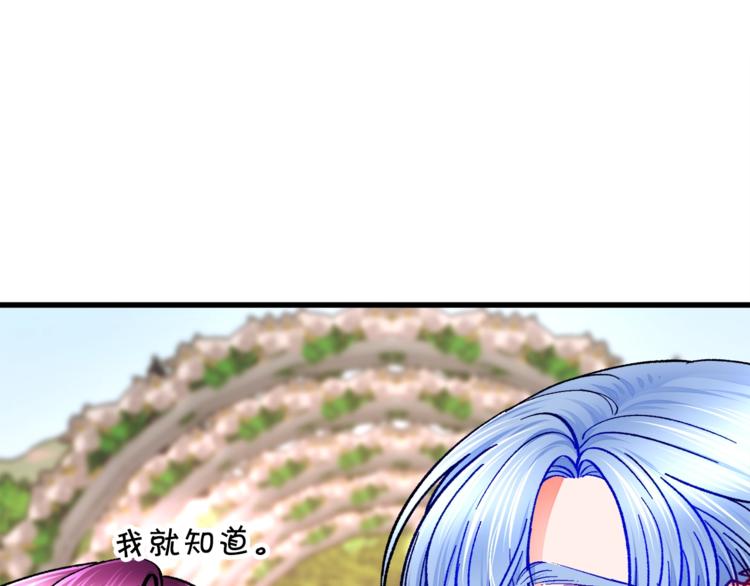 第55话 掌上明珠43