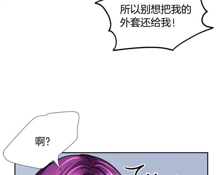第9话 王子殿下你人设崩了99