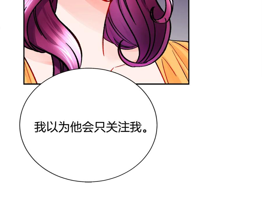 第33话 你以为你是谁?145