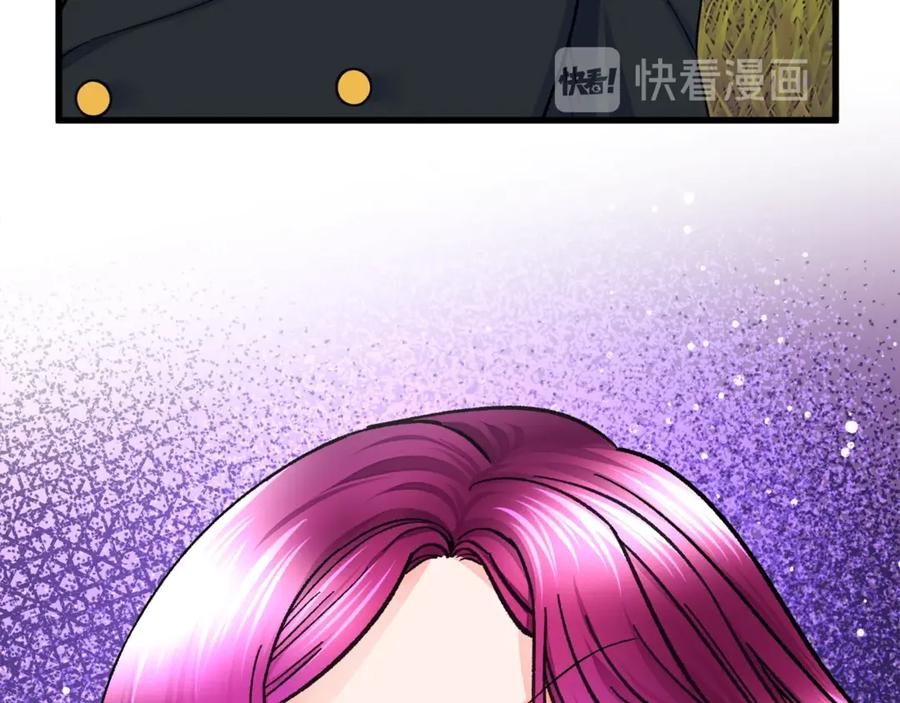 第42话 你只对谁温柔？138
