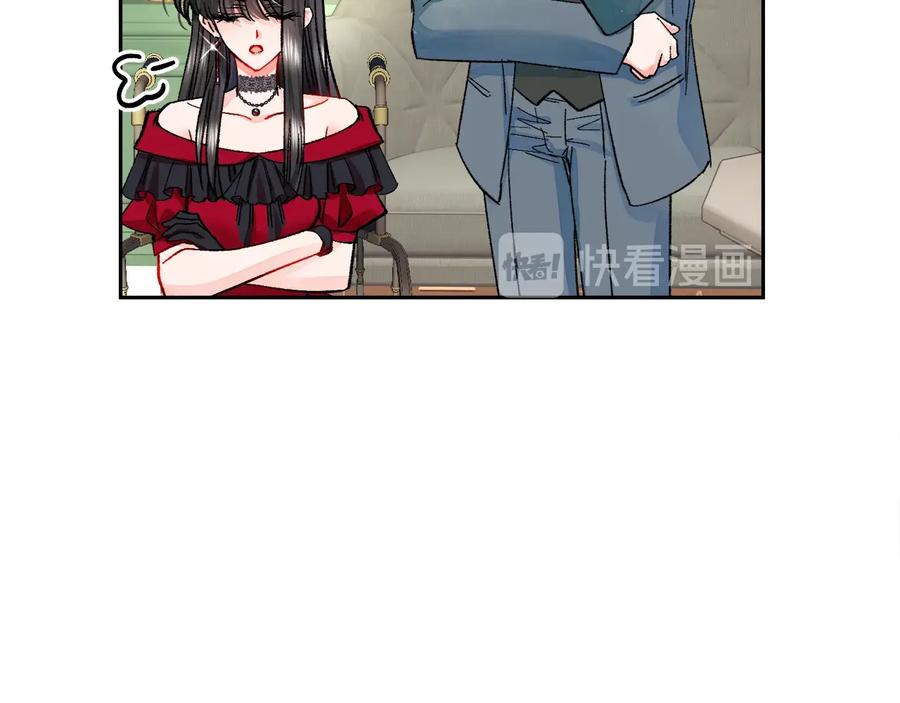 第26话 订婚礼服139