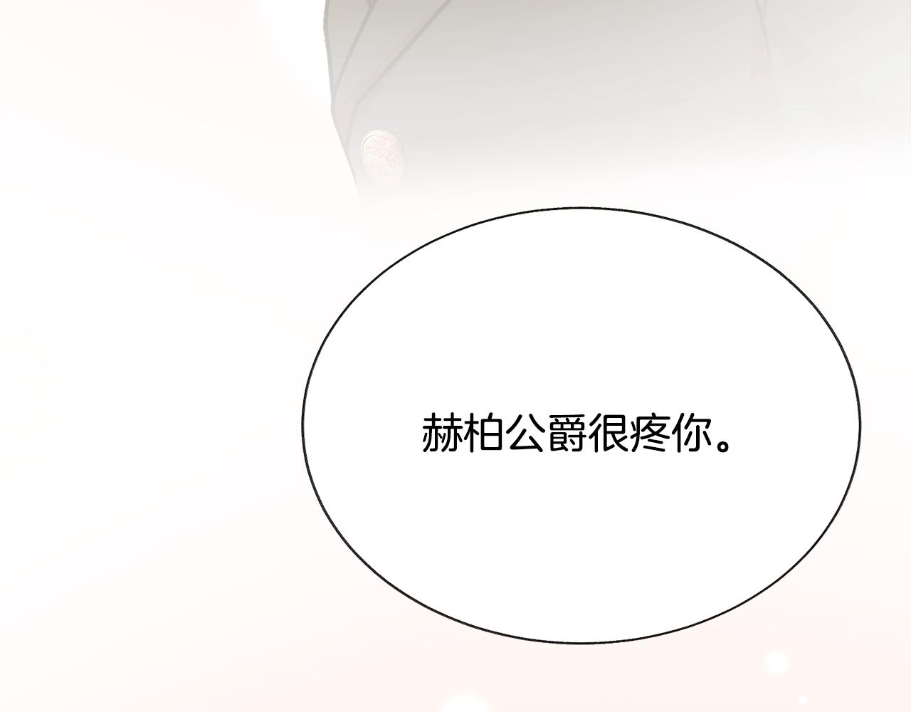 第89话 好婆婆118