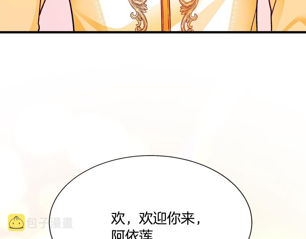 第77话 化解144
