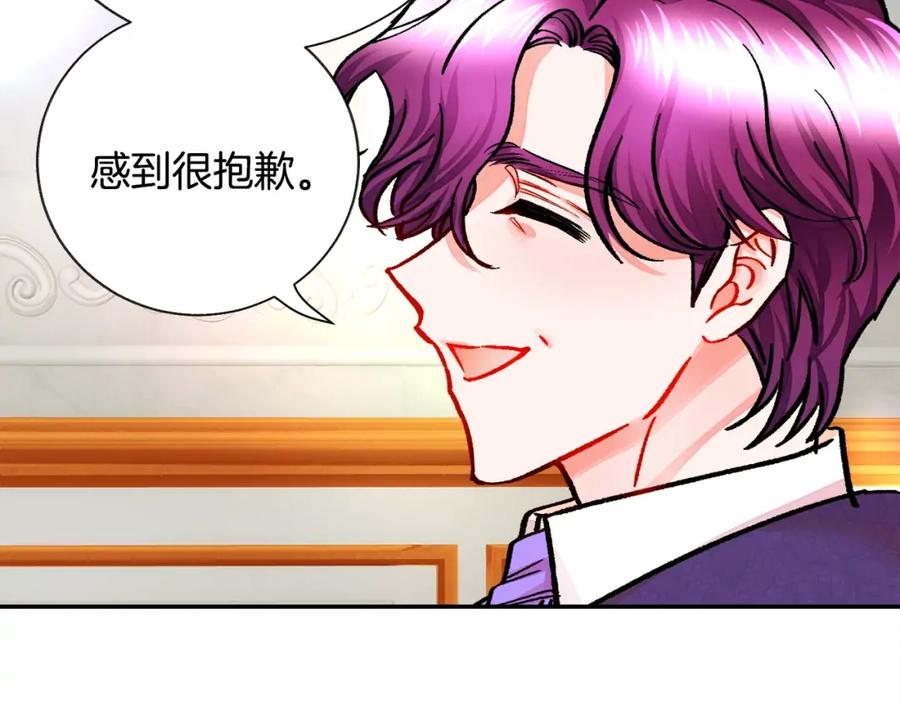 第21话 一吻定情99