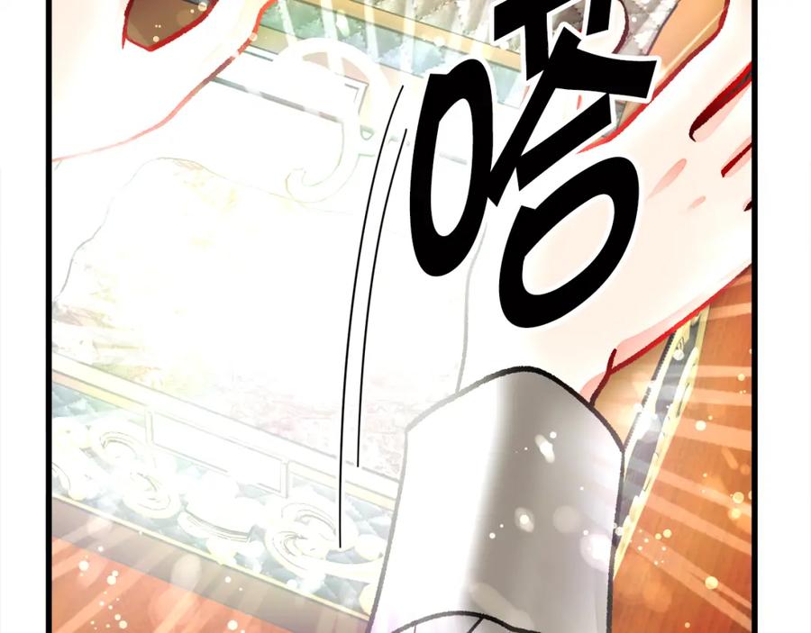 第99话 婚礼前一天67