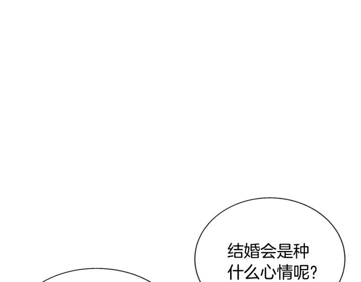 第13话 跟我订婚吧71