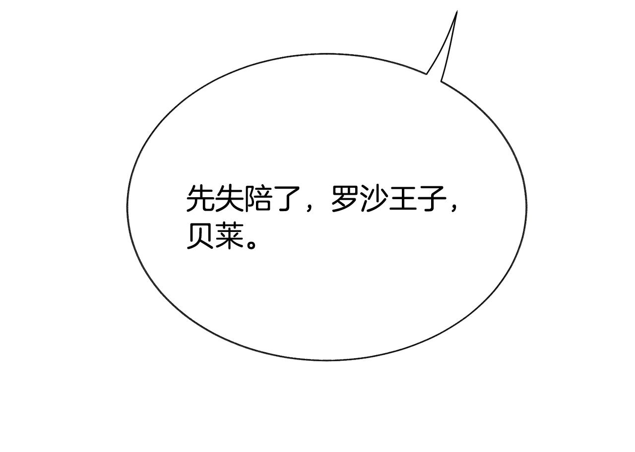 第74话 出面解围101