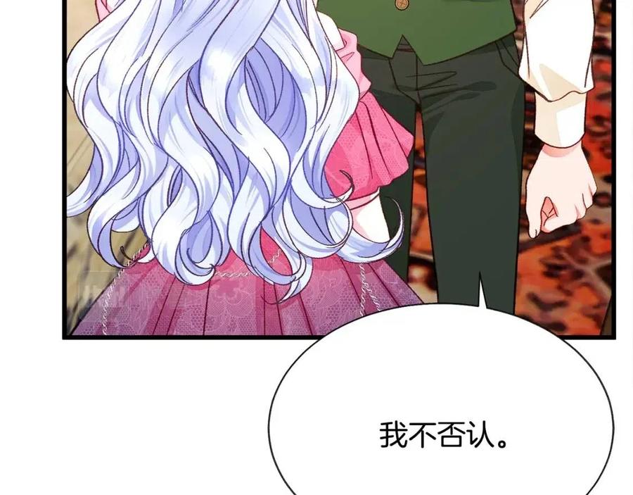 第104话 交往申请50