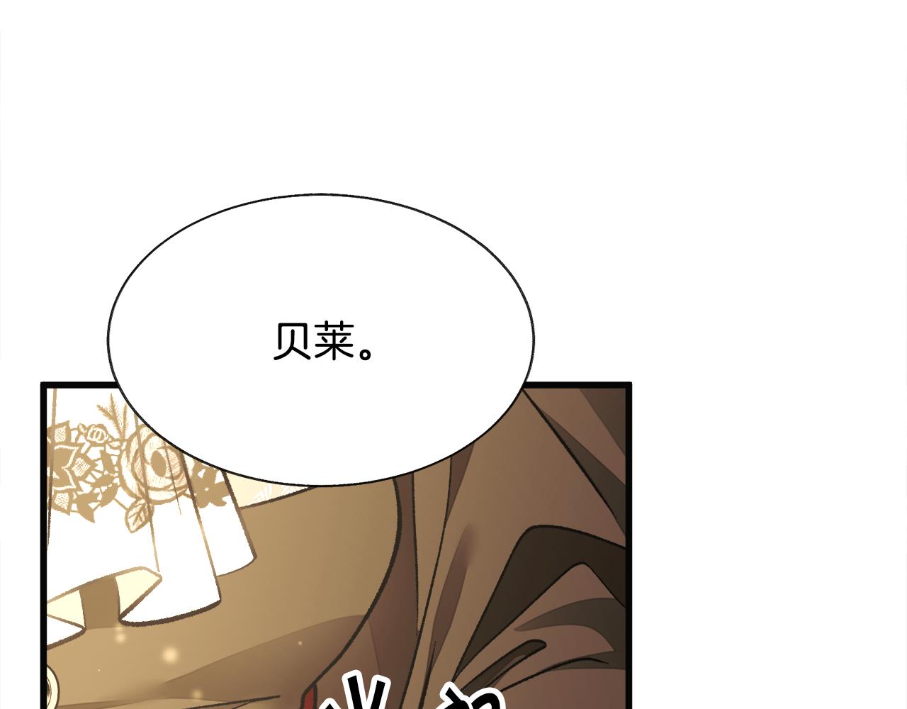 第91话 婆媳和睦77