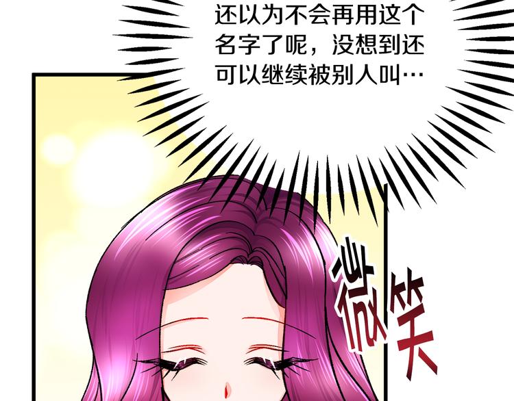 第60话 奇怪的梦121
