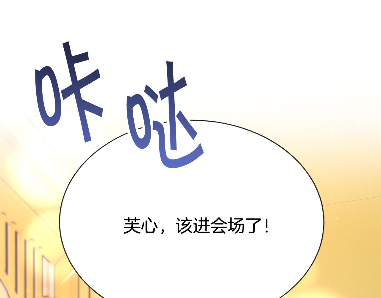 完结篇 结婚101