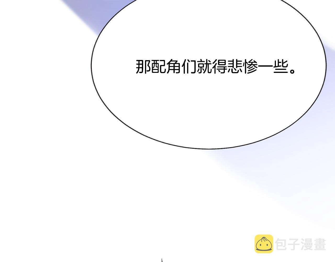 第83话 小说作者本人139