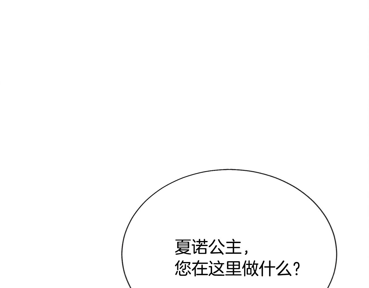 第75话 梦里的女子109