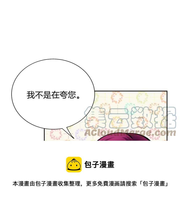 第19话 我会无条件帮你96