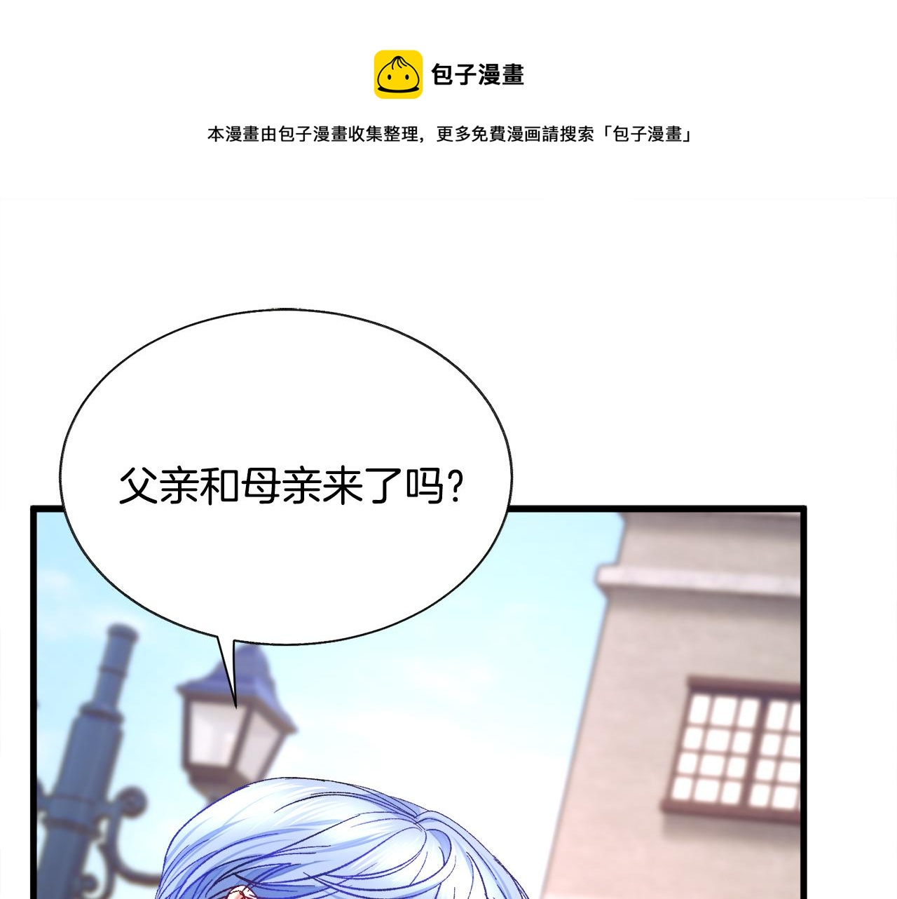 第93话 父母相见124