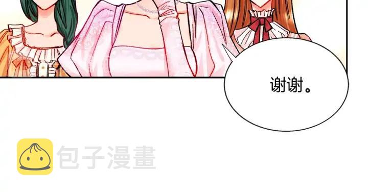 第14话 前男友来袭66