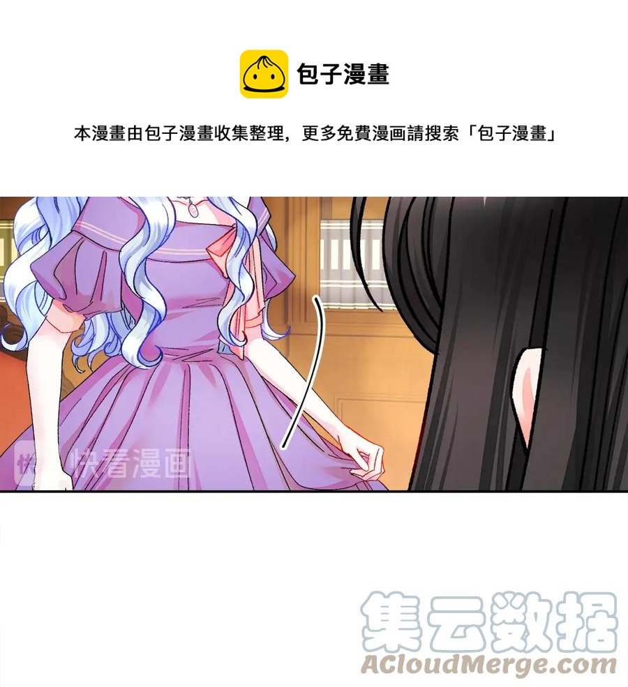 第25话 你看我还有机会吗？12