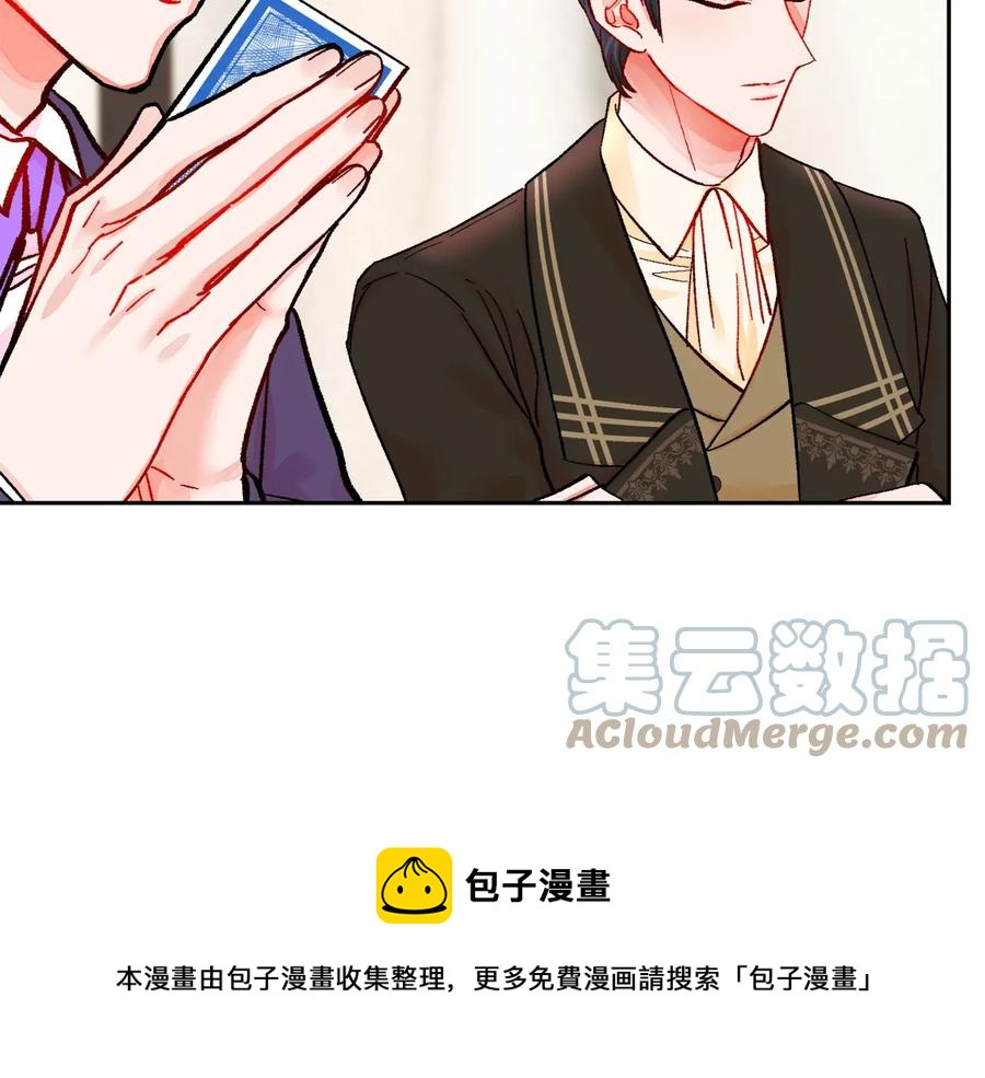 第29话 输掉的约会36